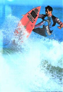 Clint Daly